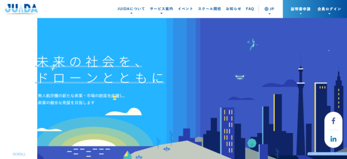 JUIDA公式サイトの画像