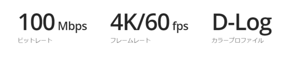 Phantom 4 Pro V2.0「4K動画撮影」の画像