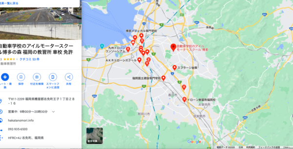 一般社団法人ドローン大学校博多キャンパスをご紹介 福岡県福岡市のjuida認定ドローンスクール Drone School Portal