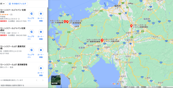 佐賀県のドローンスクールのマップです