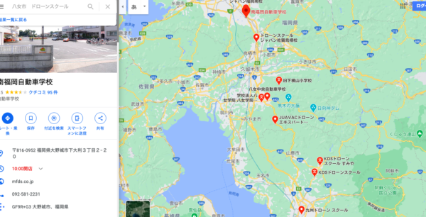 福岡県内のドローンスクールです。