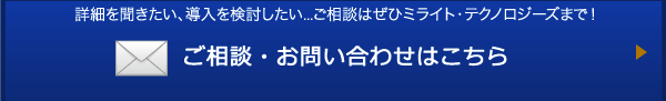 ドローンテクノポート（神戸・熊谷）