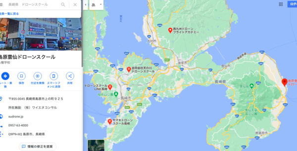 長崎県のドローンスクールのマップ