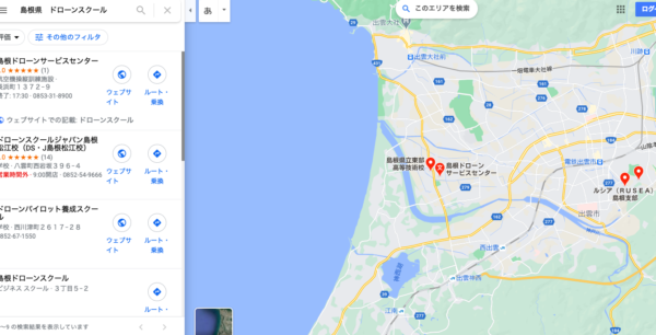 島根県のドローンスクールマップです。
