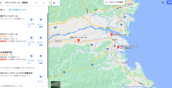 徳島県のドローンスクールマップです。