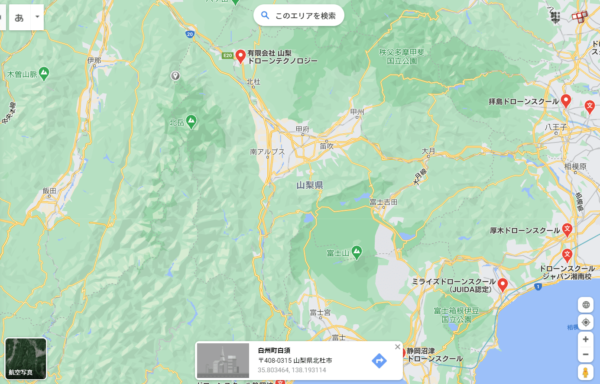 JUAVACドローンエキスパートアカデミー山梨校付近のドローンスクール画像