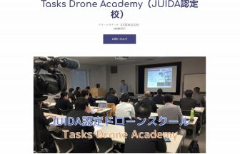 TasksDroneAcademy神戸校