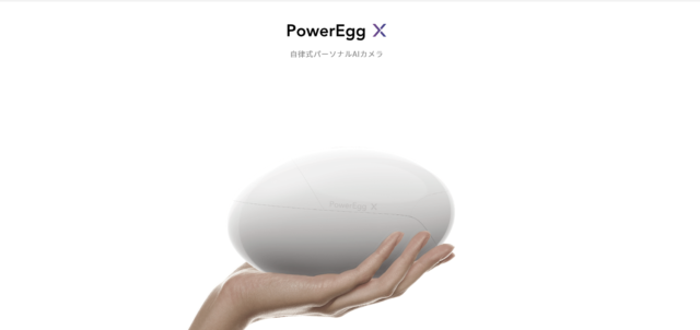 PowerEgg Xの画像