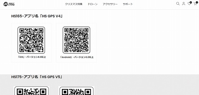 公式サイトアプリダウンロードの画像