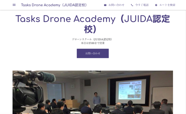 TasksDroneAcademy神戸校