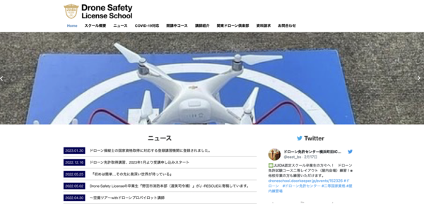 Drone Safety License School