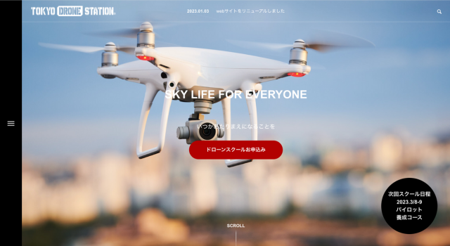 TOKYO DRONE STATION