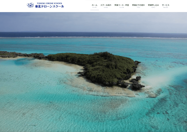 東北ドローンスクール　山形校トップ画像