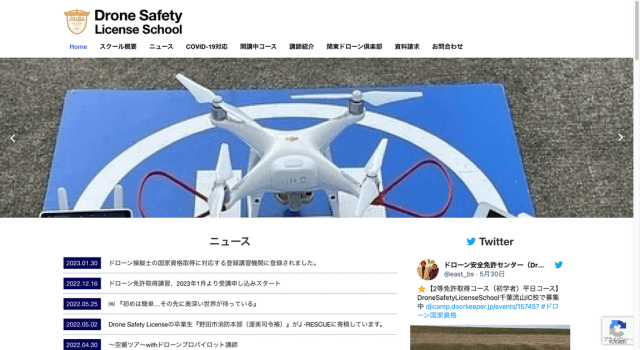 Drone Safety License School