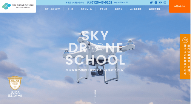SKY DRONE SCHOOL