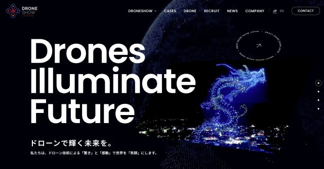 株式会社ドローンショージャパン公式サイトの画像