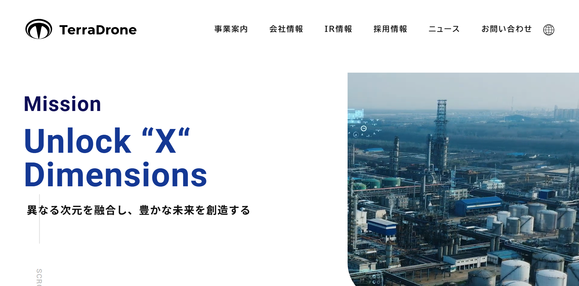 テラドローン株式会社