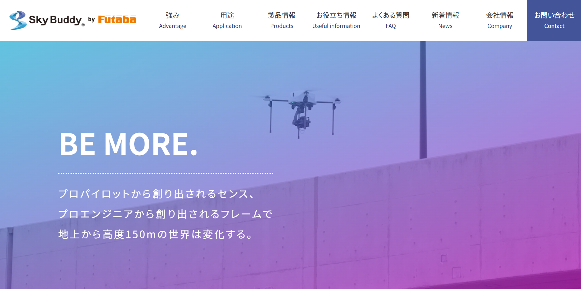 双葉電子工業株式会社