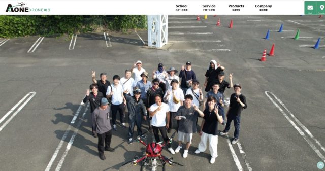 AONEドローンスクール埼玉校の画像