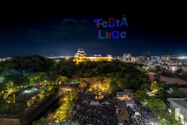 WAKAYAMA LIGHTS 2024 presented by FeStA LuCeの画像