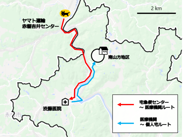 飛行ルートの画像