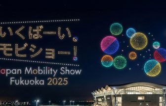 モビショー_ドローンショーのアイキャッチ画像
