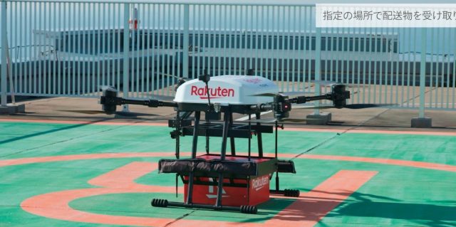 ドローンによる都市部超高層マンションへのオンデマンド配送の画像