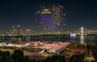 RIP SLYMEドローンショーのアイキャッチ画像