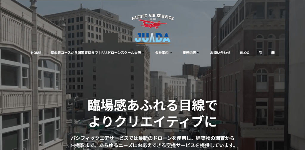 PASドローンスクール大阪
